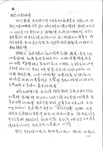 慧瑛的日本生活與信仰分享